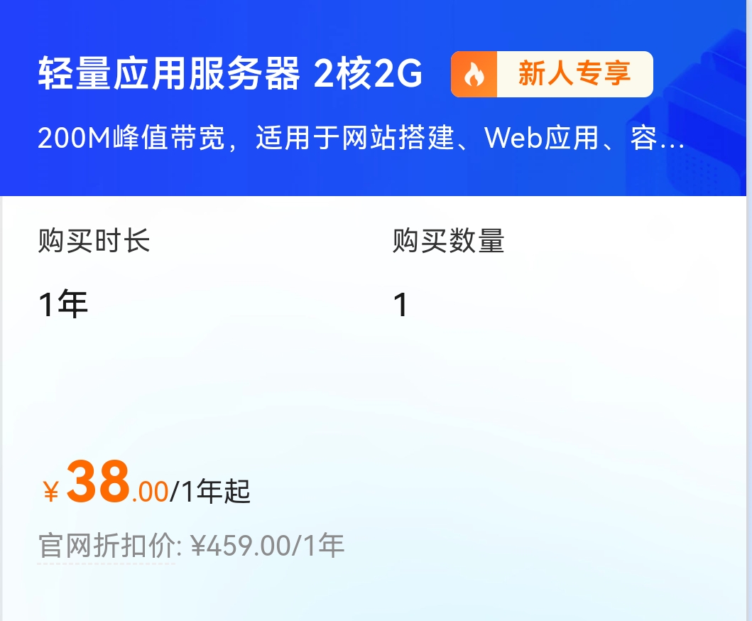 Screenshot_20250725_143040